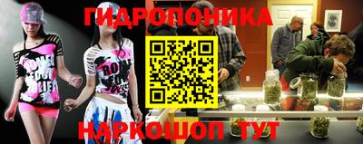 кристаллы Беслан