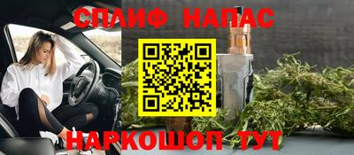 кристаллы Беслан