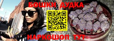 спайс Балаково