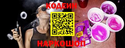 кристаллы Беслан