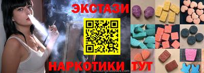 бутик Бийск