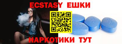 кристаллы Беслан