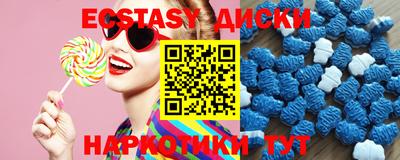 кристаллы Беслан