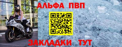 бутик Бийск
