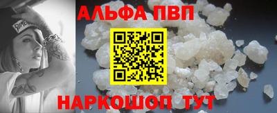 бутик Бийск