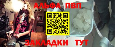 бутик Бийск