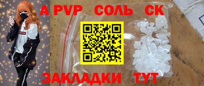 бутик Бийск