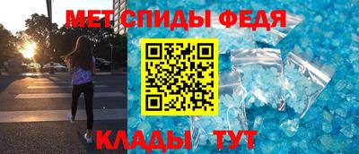 спайс Балаково