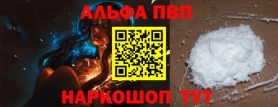 твердый Берёзовский