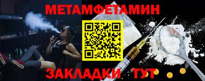 бутик Бийск
