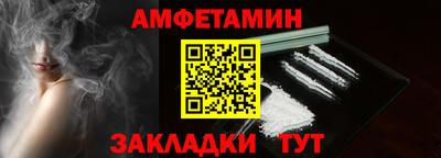 кристаллы Беслан