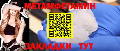 бутик Бийск