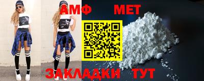 кристаллы Беслан
