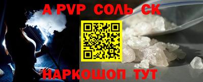 кокс Гатчина