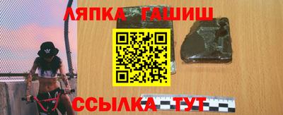 спайс Балаково