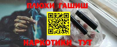 спайс Балаково