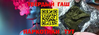 кристаллы Беслан