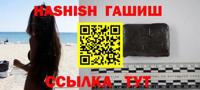 спайс Балаково