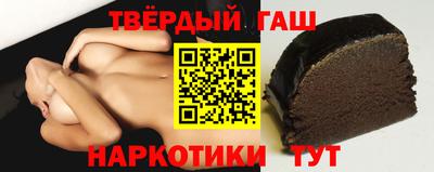 спайс Балаково