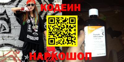 кристаллы Беслан