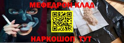COCAINE Гагарин