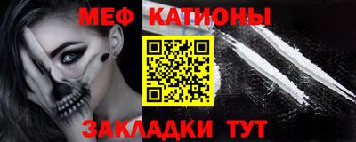 МДМА Балашиха