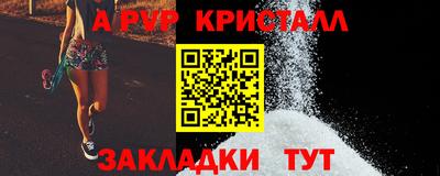 твердый Берёзовский