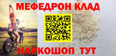 спайс Балаково