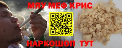 кристаллы Беслан