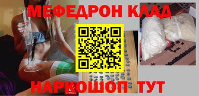 бутик Бийск