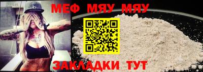 МДМА Балашиха