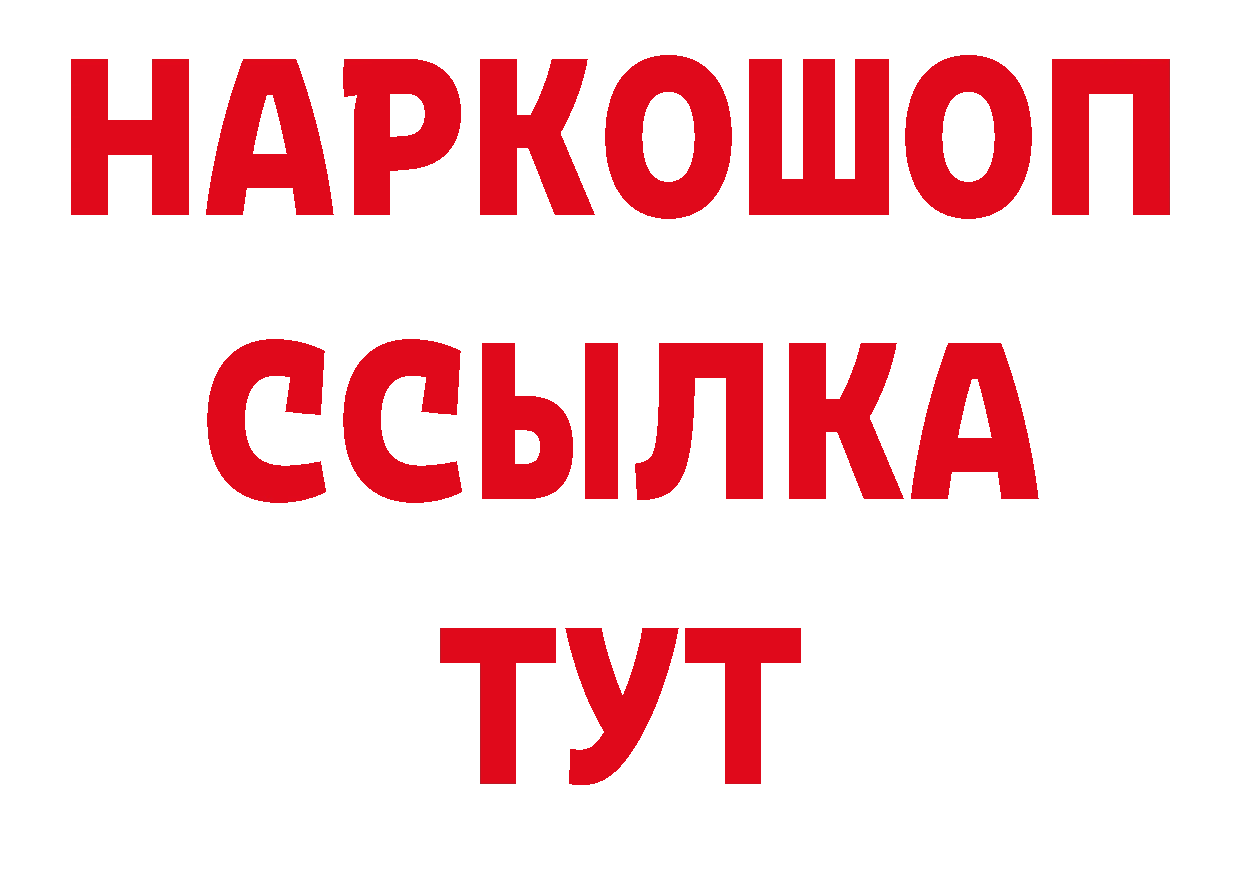 Как найти закладки? сайты даркнета клад Вичуга