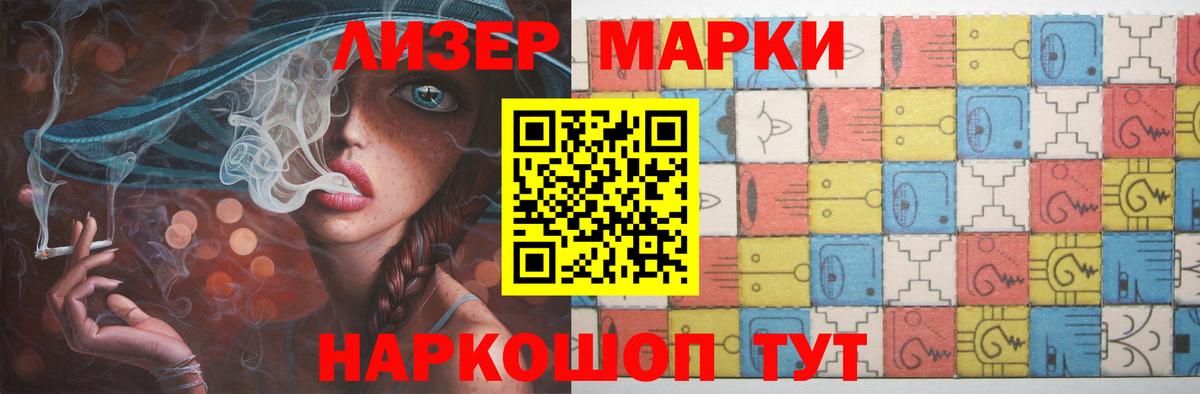 LSD-25 экстази кислота  ЛСД экстази кислота  Вичуга 