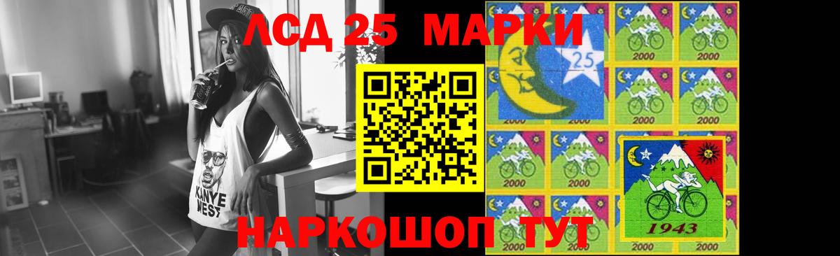 LSD-25 экстази кислота Вичуга