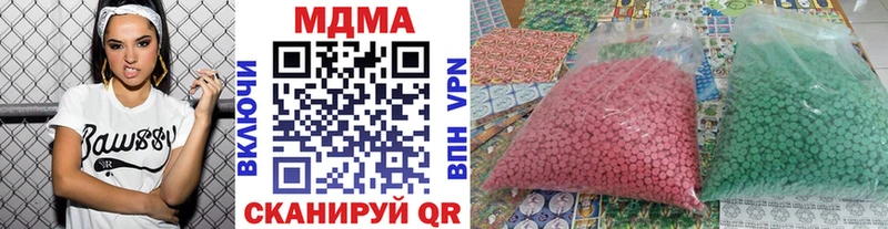MDMA crystal  закладка  Вичуга 
