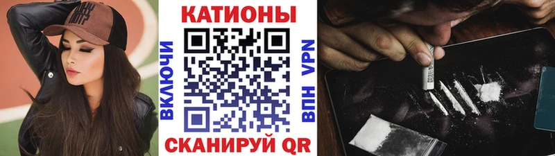 МЯУ-МЯУ VHQ нарко площадка клад Вичуга наркошоп кракен маркетплейс
