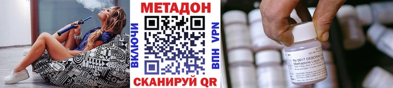 ссылка на мегу ТОР Вичуга Метадон VHQ