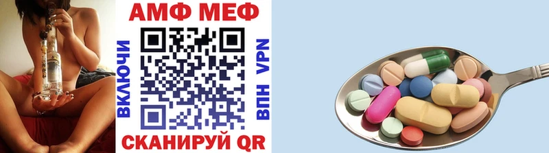 МЕТАМФЕТАМИН пудра  магазин    Вичуга 