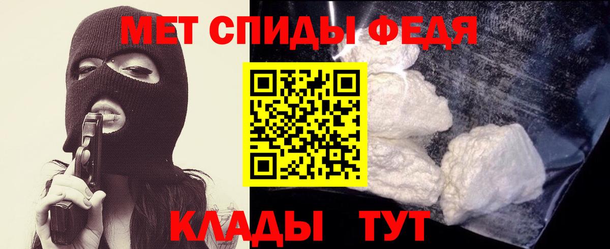 Метамфетамин Methamphetamine Вичуга