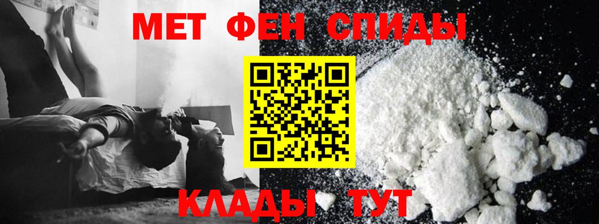 Вичуга  КОКАИН  COCAIN  Мефедрон  Вход с VPN  Бошки Шишки  ГАШИШ  Ляпка 