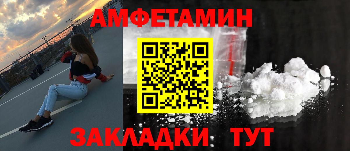 Метамфетамин винт Вичуга