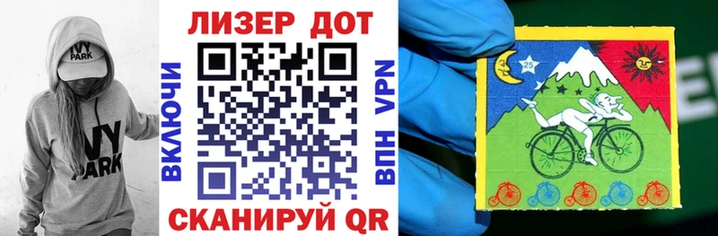 Марки N-bome 1,5мг Вичуга