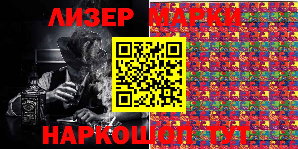 Марки N-bome 1,8мг  Вход с VPN  Марки N-bome 1,8мг  купить наркотик  Вичуга 