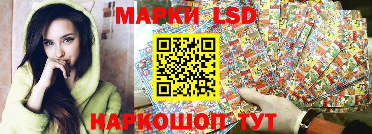 Марки NBOMe 1,8мг Вичуга