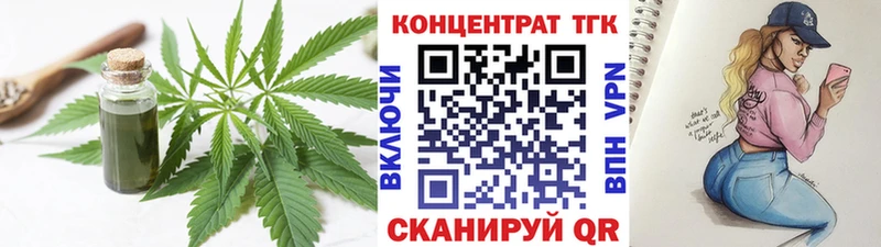 Дистиллят ТГК концентрат  Вичуга 