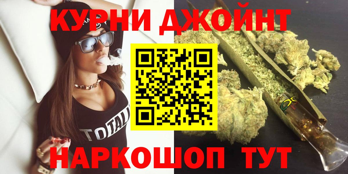 Канабис сатива  Марихуана LSD WEED  Вичуга  Вход с VPN  Канабис план 
