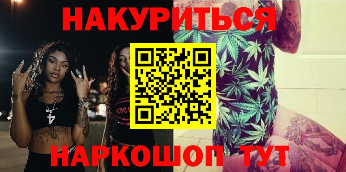 Бошки марихуана MAZAR Вичуга