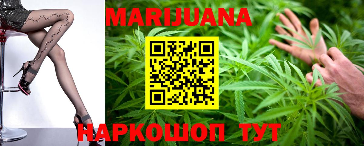 Бошки Шишки White Widow Вичуга