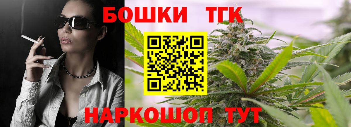 Бошки марихуана VHQ  Вичуга  Каннабис план 